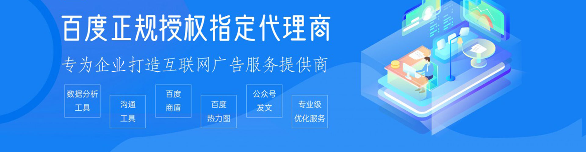 长洲sem竞价员