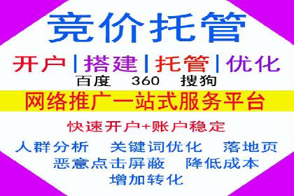 百度付费推广案例：案例分析如何降低成本提升效果